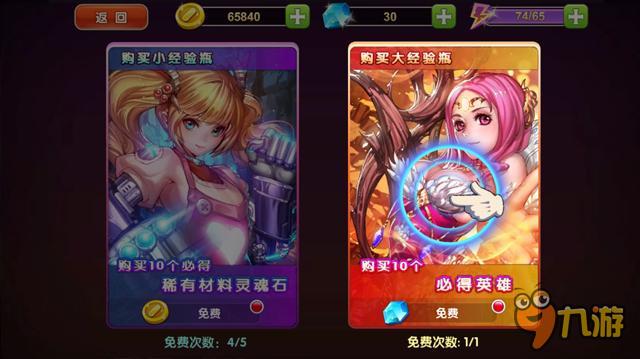 《炫斗无双》评测：浮空战斗卡牌手游