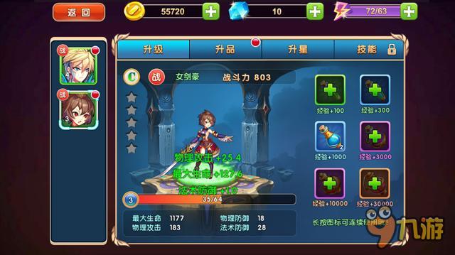 《炫斗无双》评测：浮空战斗卡牌手游