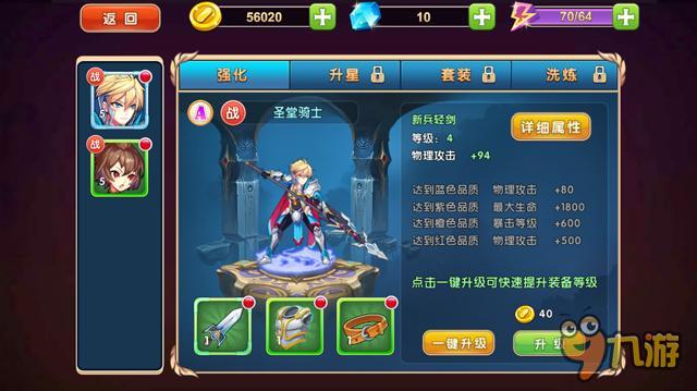 《炫斗无双》评测：浮空战斗卡牌手游