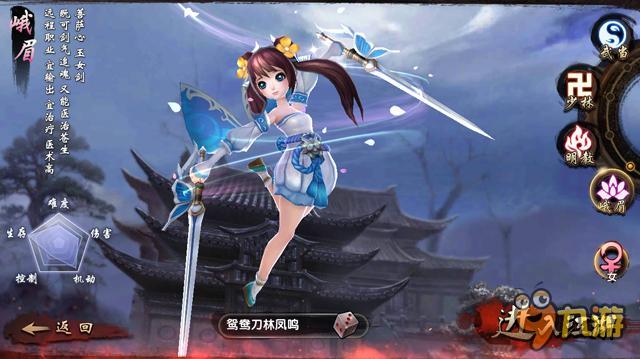 《倚天屠龙记》评测:刀剑生涯 无忌江湖