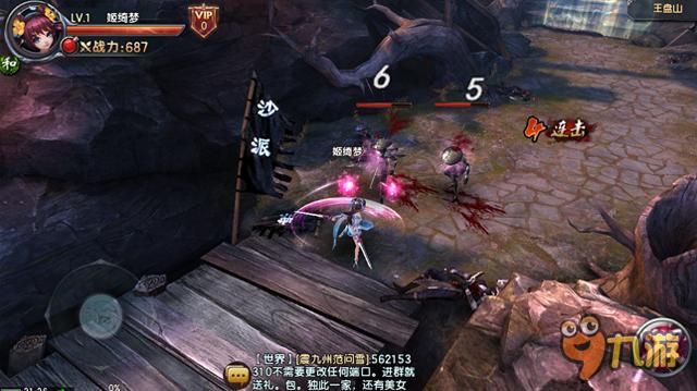 《倚天屠龙记》评测:刀剑生涯 无忌江湖