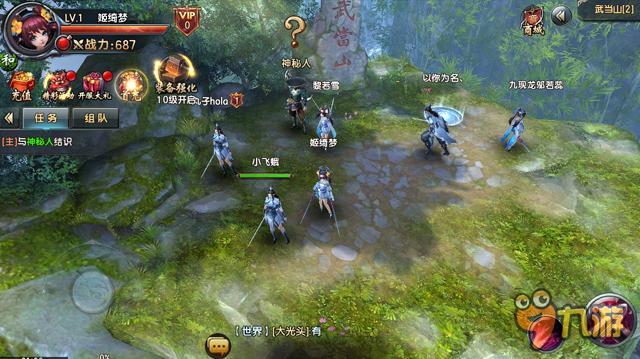 《倚天屠龙记》评测:刀剑生涯 无忌江湖