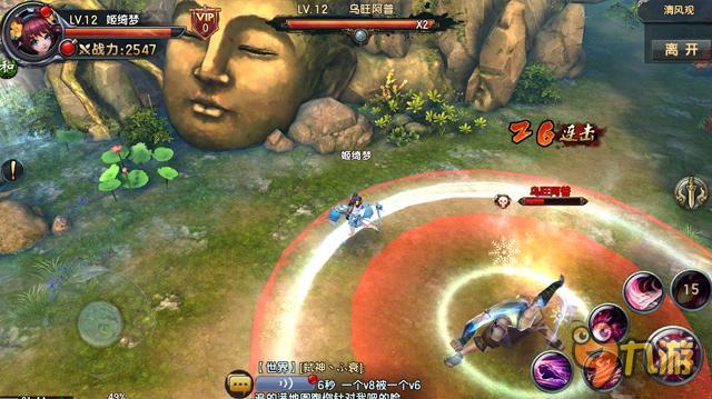 《倚天屠龙记》评测:刀剑生涯 无忌江湖