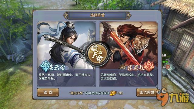 《倚天屠龙记》评测:刀剑生涯 无忌江湖