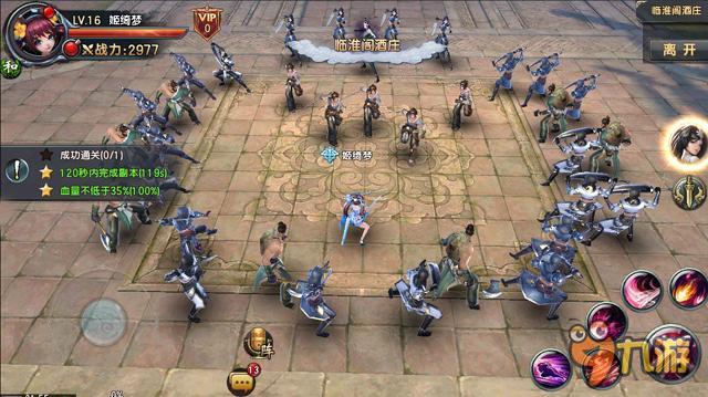 《倚天屠龙记》评测:刀剑生涯 无忌江湖