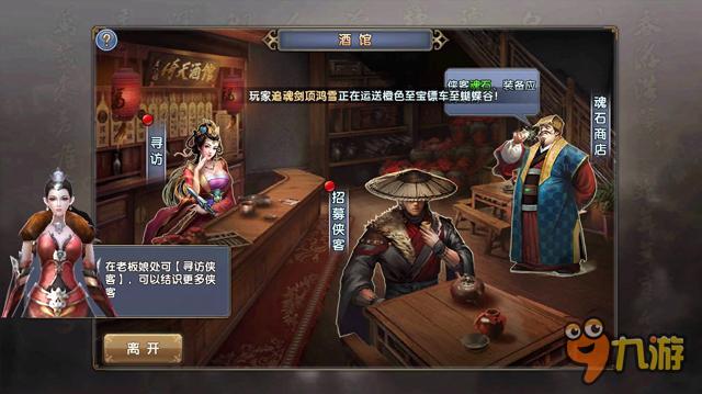 《倚天屠龙记》评测:刀剑生涯 无忌江湖