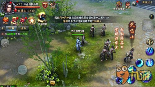 《倚天屠龙记》:宝刀屠龙,重出江湖!