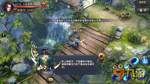 《倚天屠龙记》:宝刀屠龙,重出江湖!