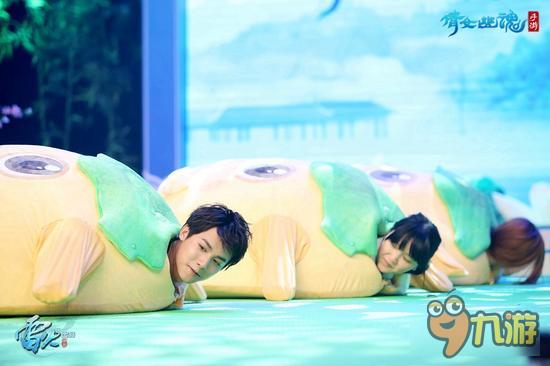 杨洋挑战二次元 倩女幽魂手游全网播出