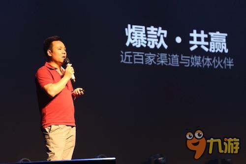 《我们的传奇》见证一个新传奇的诞生