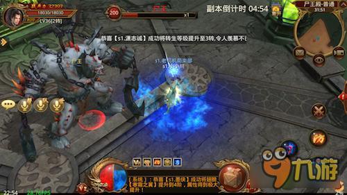 《我们的传奇》见证一个新传奇的诞生