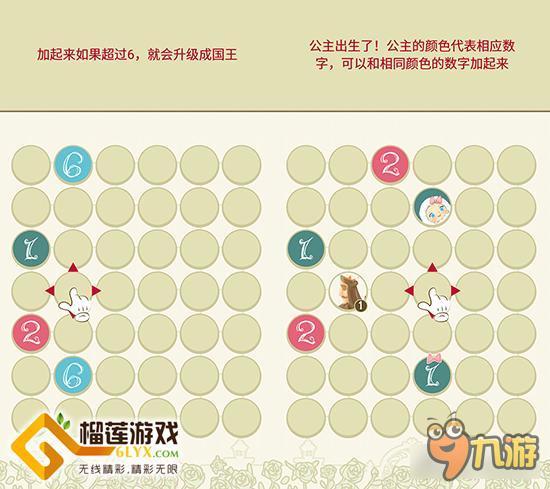 《玛丽十世》：女王的数字城池