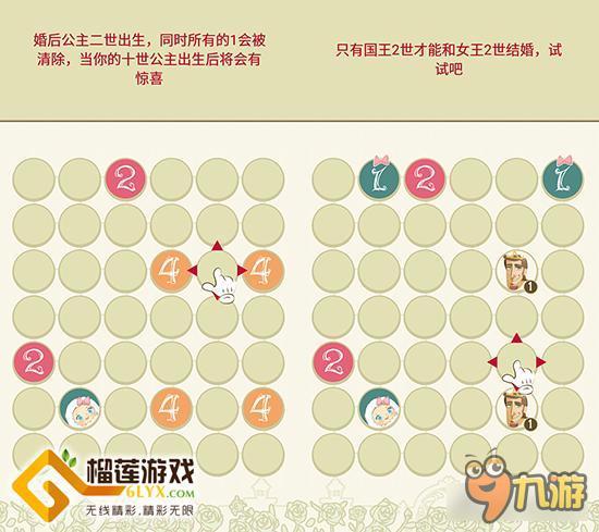 《玛丽十世》：女王的数字城池