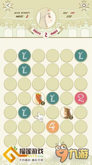 《玛丽十世》：女王的数字城池