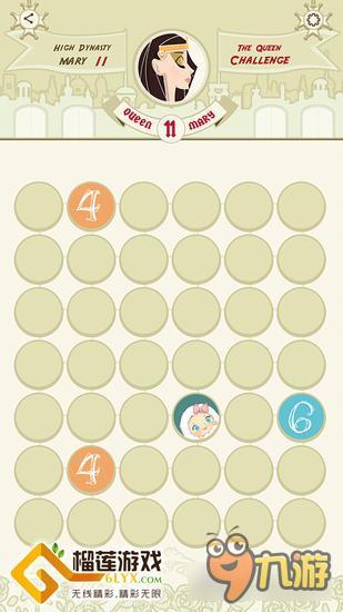 《玛丽十世》：女王的数字城池