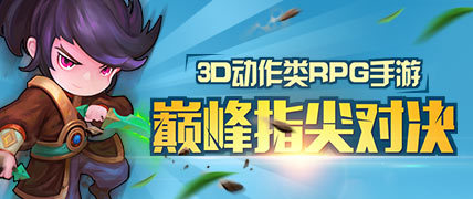 《傲嬌劍客呆萌劍》新手入門寶典