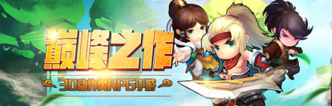 傲嬌《高手指南》 有至此指南得道成仙