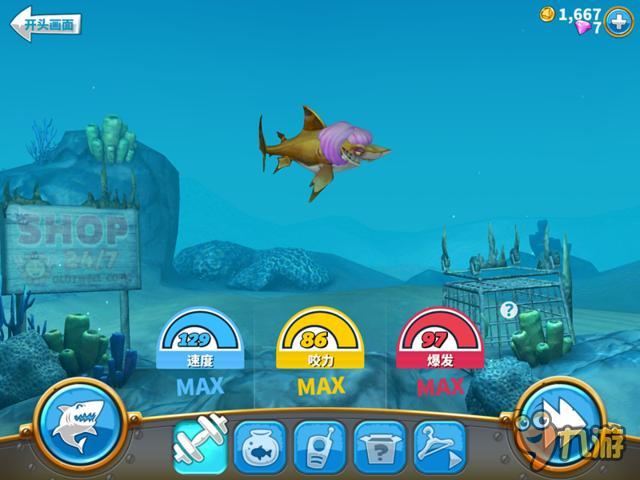 《饥饿的鲨鱼世界》评测：优秀的疯狂水中进食