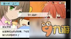 手游麻辣烫：萌正太控的福音《七个小矮人》