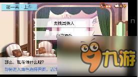 手游麻辣烫：萌正太控的福音《七个小矮人》