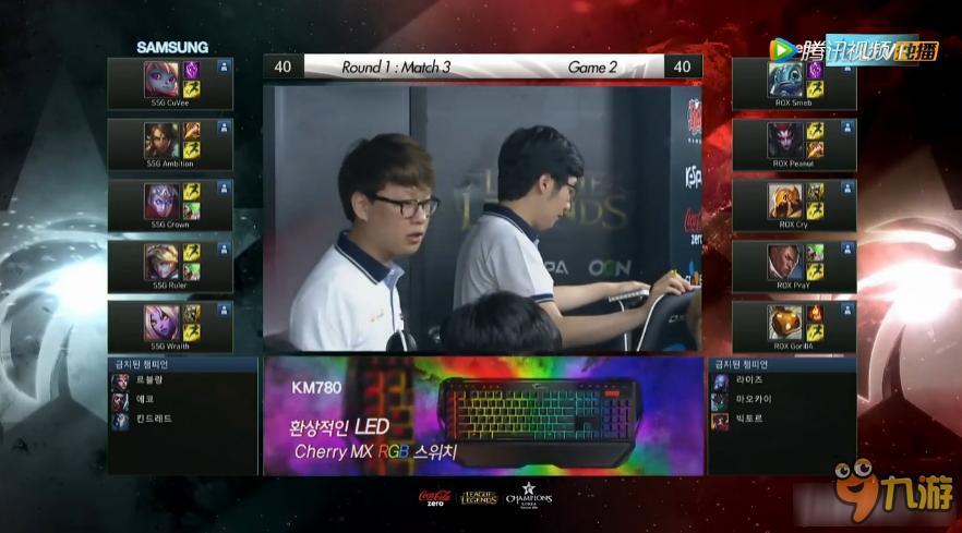 《LCK》2016夏季賽5月25日ROXT vs SSG視頻觀看