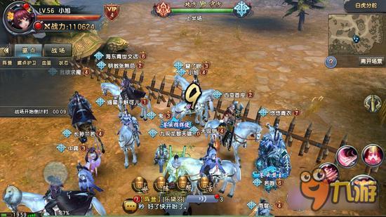 倚天屠龙记阵营战详解 江湖战争沙场见分晓