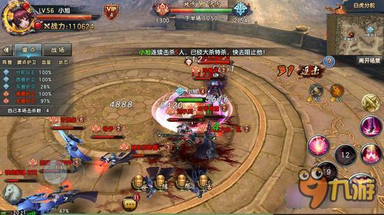 倚天屠龙记阵营战详解 江湖战争沙场见分晓