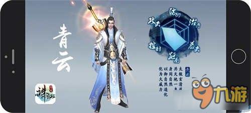 诛仙手游哪个职业升级快 诛仙手游快速升级职业推荐
