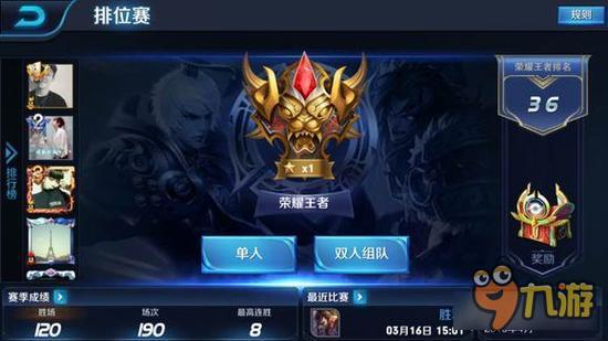 王者荣耀怎么才能是荣耀王者 荣耀王者好吗