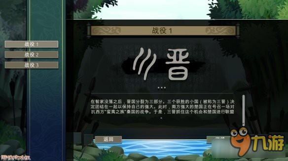 戰(zhàn)國時代游戲玩法是什么 戰(zhàn)國時代游戲模式有哪些