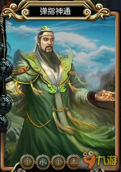 《东方不败》手游秘笈弹指神通属性详解