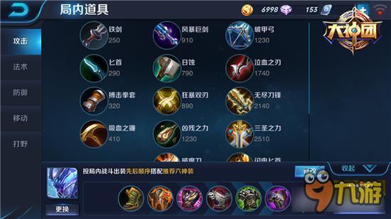 王者荣耀白起5V5玩法 钩子出手就是一条人命