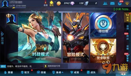 王者荣耀吕布末日机甲皮肤 末日机甲什么时候出