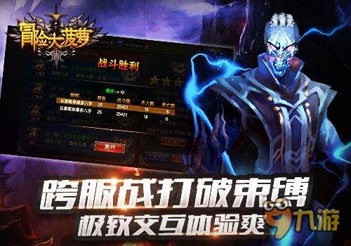 冒险大菠萝开测首日 登顶App Store免费榜