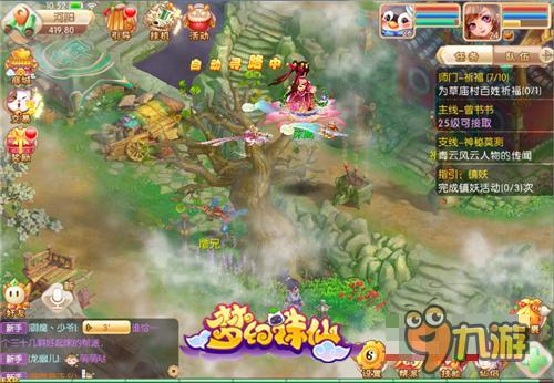 《梦幻诛仙》手游实机画面首曝光 重塑经典