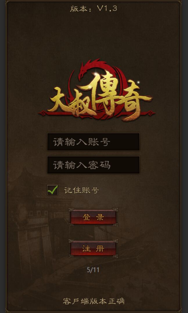 大叔传奇好玩吗 大叔传奇玩法简介