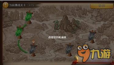 梦幻西游无双版幻兽争霸是什么 幻兽争霸怎么玩