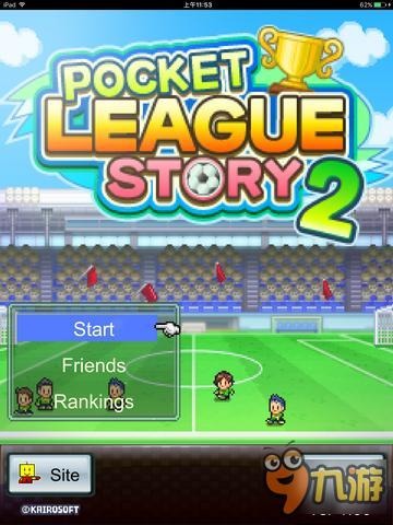 从零开始打造最强球队：《冠军足球物语2》