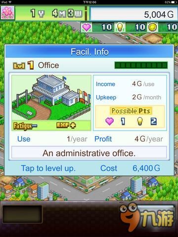 从零开始打造最强球队：《冠军足球物语2》