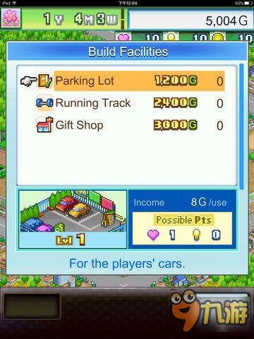 从零开始打造最强球队：《冠军足球物语2》