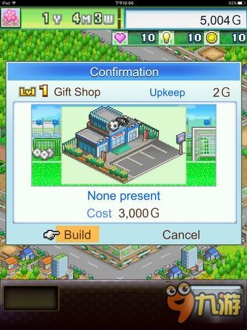 从零开始打造最强球队：《冠军足球物语2》