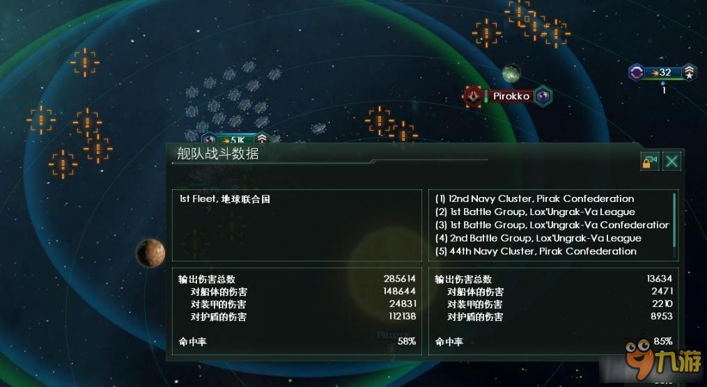 《群星》最高难度战争点数获得技巧