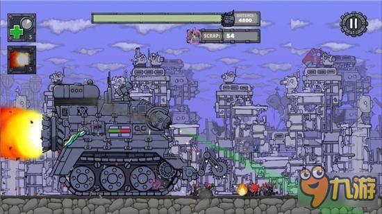 向敌人据点挺进：巨型坦克