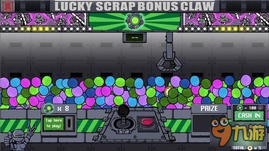 向敌人据点挺进：巨型坦克