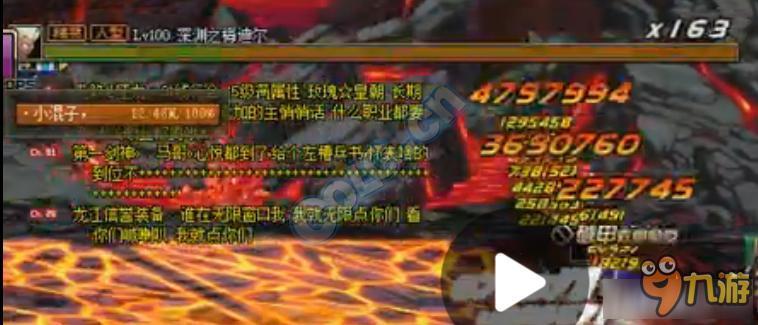 dnf破甲装有哪些 dnf散件破甲装