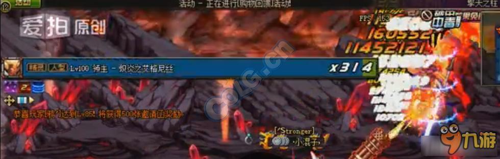 dnf破甲装有哪些 dnf散件破甲装
