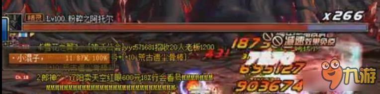 dnf破甲装有哪些 dnf散件破甲装