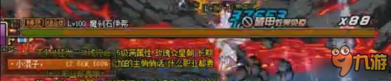 dnf破甲装有哪些 dnf散件破甲装