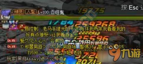 dnf破甲装有哪些 dnf散件破甲装