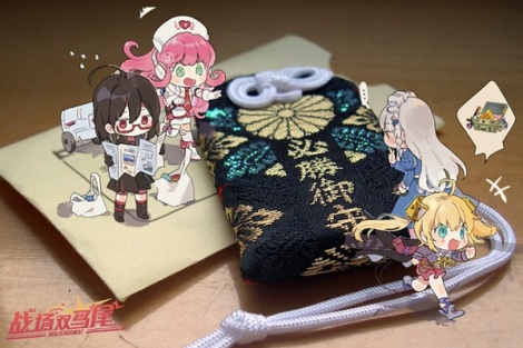 《战场双马尾》同名漫画合辑
